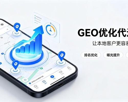 开封GEO优化